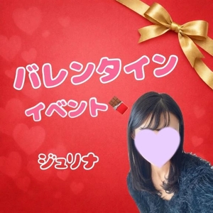 ジュリナの写メ日記｜ラブ&ピース 吉原格安店ソープ