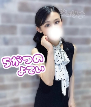 ジュリナの写メ日記｜ラブ&ピース 埼玉県・大宮格安店ソープ