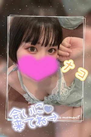 ナコの写メ日記｜ラブ&ピース 埼玉県・大宮格安店ソープ