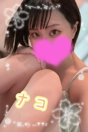 ナコの写メ日記｜ラブ&ピース 埼玉県・大宮格安店ソープ