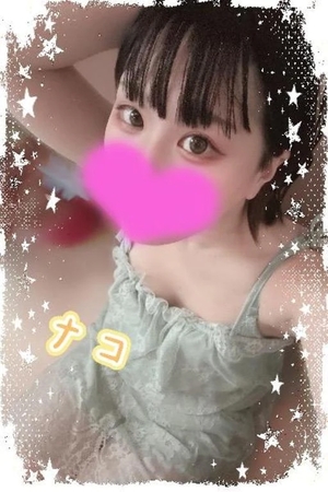 ナコの写メ日記｜ラブ&ピース 埼玉県・大宮格安店ソープ