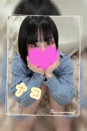 ナコの写メ日記｜ラブ&ピース 埼玉県・大宮格安店ソープ