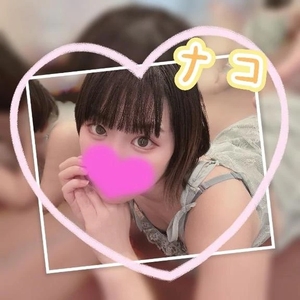 ナコの写メ日記｜ラブ&ピース 埼玉県・大宮格安店ソープ
