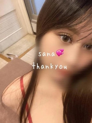 サナの写メ日記｜ラブ&ピース 埼玉県・大宮格安店ソープ