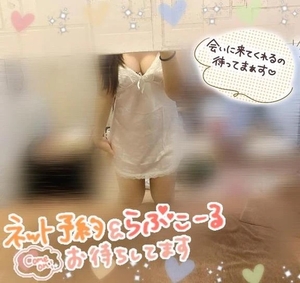 サナの写メ日記｜ラブ&ピース 埼玉県・大宮格安店ソープ