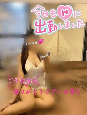 サナの写メ日記｜ラブ&ピース 埼玉県・大宮格安店ソープ