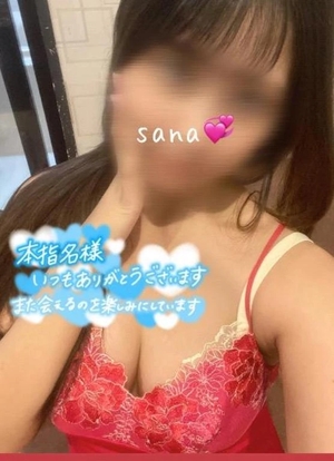 サナの写メ日記｜ラブ&ピース 埼玉県・大宮格安店ソープ