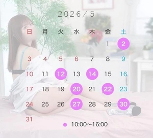 ユアの写メ日記｜ラブ&ピース 埼玉県・大宮格安店ソープ