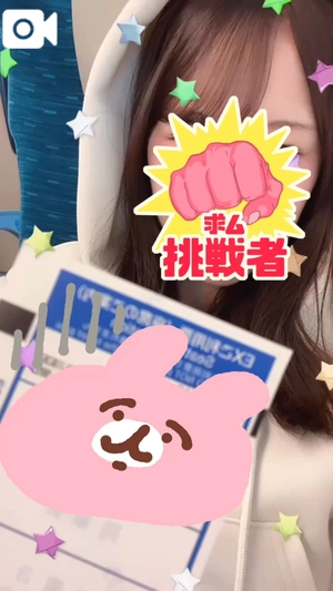 イブキの写メ日記｜ラブ&ピース 埼玉県・大宮格安店ソープ