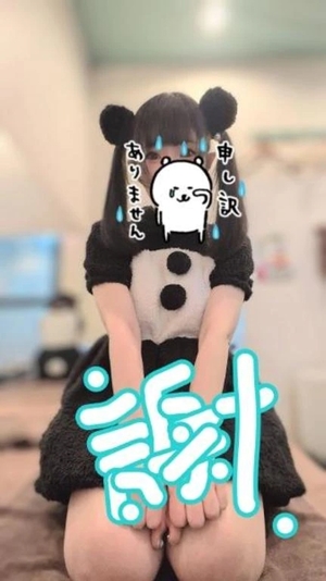 リノの写メ日記｜ラブ&ピース 吉原格安店ソープ