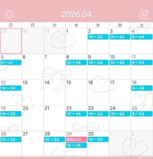 ユナの写メ日記｜ラブ&ピース 吉原格安店ソープ