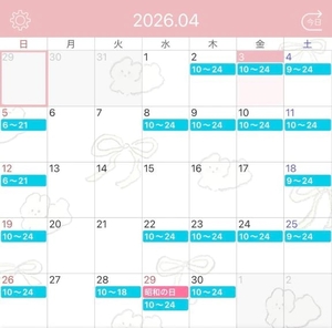 ユナの写メ日記｜ラブ&ピース 吉原格安店ソープ