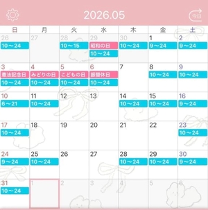 ユナの写メ日記｜ラブ&ピース 吉原格安店ソープ