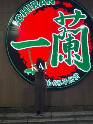カイの写メ日記｜ラブ&ピース 吉原格安店ソープ