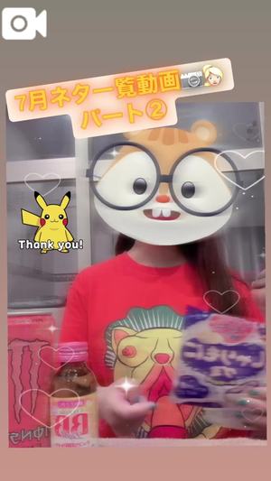 カイの写メ日記｜ラブ&ピース 埼玉県・大宮格安店ソープ