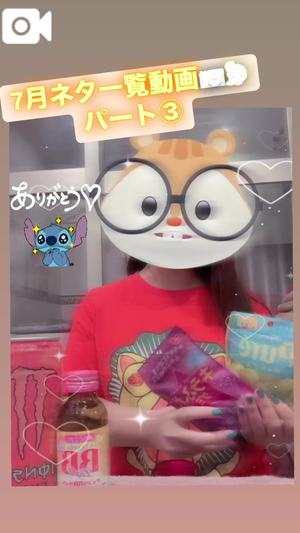 カイの写メ日記｜ラブ&ピース 埼玉県・大宮格安店ソープ