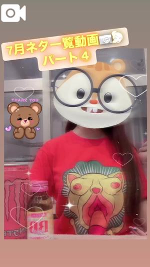 カイの写メ日記｜ラブ&ピース 埼玉県・大宮格安店ソープ