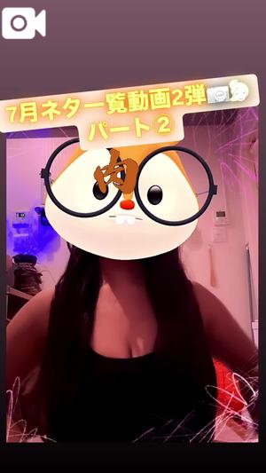 カイの写メ日記｜ラブ&ピース 埼玉県・大宮格安店ソープ