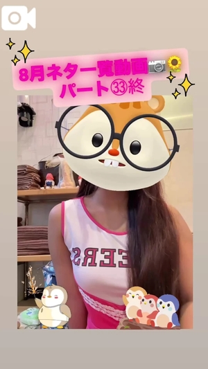 カイの写メ日記｜ラブ&ピース 吉原格安店ソープ