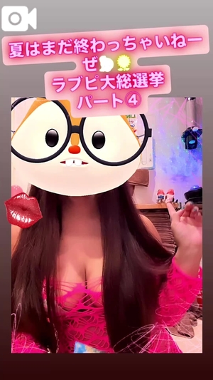 カイの写メ日記｜ラブ&ピース 埼玉県・大宮格安店ソープ