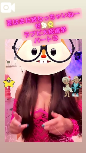 カイの写メ日記｜ラブ&ピース 埼玉県・大宮格安店ソープ