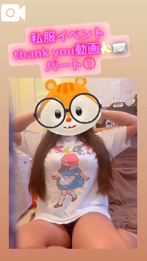 カイの写メ日記|ラブ&ピース 吉原格安店ソープ