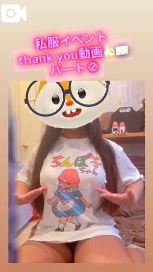 カイの写メ日記|ラブ&ピース 吉原格安店ソープ