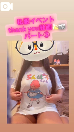 カイの写メ日記|ラブ&ピース 吉原格安店ソープ