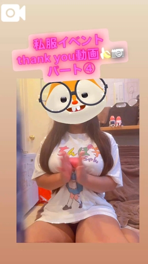 カイの写メ日記|ラブ&ピース 吉原格安店ソープ