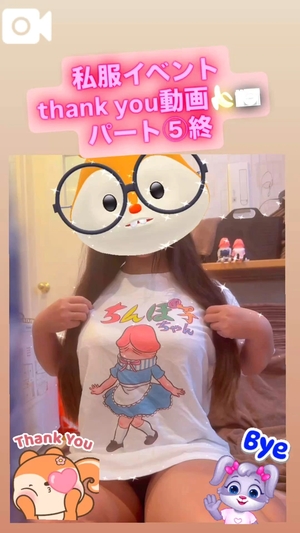 カイの写メ日記|ラブ&ピース 吉原格安店ソープ