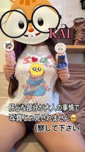 カイの写メ日記|ラブ&ピース 吉原格安店ソープ