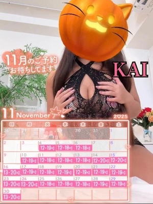 カイの写メ日記｜ラブ&ピース 埼玉県・大宮格安店ソープ