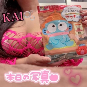 カイの写メ日記｜ラブ&ピース 埼玉県・大宮格安店ソープ