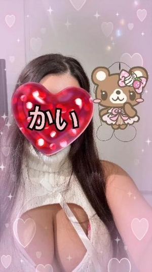 カイの写メ日記｜ラブ&ピース 埼玉県・大宮格安店ソープ