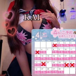 カイの写メ日記｜ラブ&ピース 埼玉県・大宮格安店ソープ