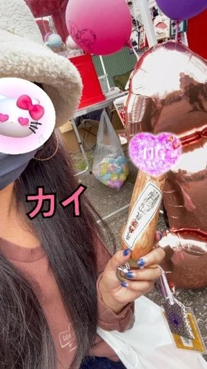 カイの写メ日記｜ラブ&ピース 埼玉県・大宮格安店ソープ