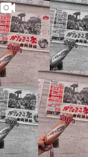 カイの写メ日記｜ラブ&ピース 吉原格安店ソープ