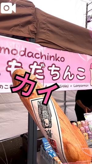 カイの写メ日記｜ラブ&ピース 吉原格安店ソープ