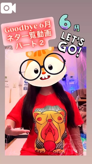 カイの写メ日記｜ラブ&ピース 吉原格安店ソープ