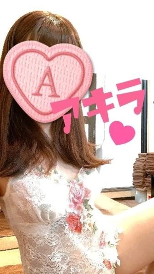 アキラの写メ日記｜ラブ&ピース 埼玉県・大宮格安店ソープ