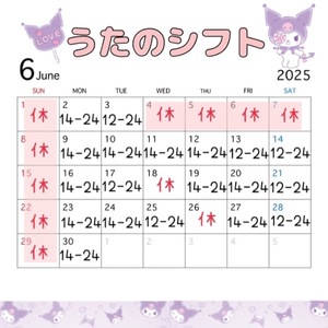 ウタノの写メ日記｜プラチナム～PLATINUM～ 吉原格安店ソープ