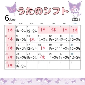 ウタノの写メ日記｜プラチナム～PLATINUM～ 吉原格安店ソープ