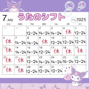 ウタノの写メ日記｜プラチナム～PLATINUM～ 吉原格安店ソープ