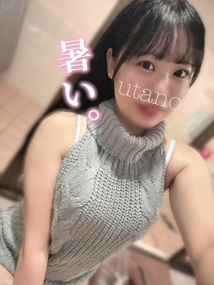 ウタノの写メ日記｜プラチナム～PLATINUM～ 埼玉県・大宮格安店ソープ