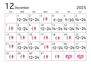 ウタノの写メ日記｜プラチナム～PLATINUM～ 埼玉県・大宮格安店ソープ