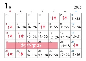 ウタノの写メ日記｜プラチナム～PLATINUM～ 吉原格安店ソープ