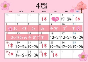 ウタノの写メ日記｜プラチナム～PLATINUM～ 埼玉県・大宮格安店ソープ