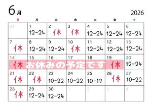 ウタノの写メ日記｜プラチナム～PLATINUM～ 吉原格安店ソープ