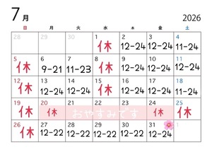 ウタノの写メ日記｜プラチナム～PLATINUM～ 埼玉県・大宮格安店ソープ