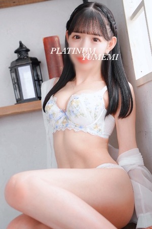 ユメミの写メ日記｜プラチナム～PLATINUM～ 吉原格安店ソープ